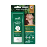 ⁦ام بيوتي مجموعة العناية بالوجه 30 يوم⁩ - الصورة ⁦6⁩