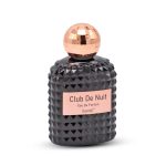 عطر السرتي كلوب دي نويت - او دى بارفيوم 100 مل