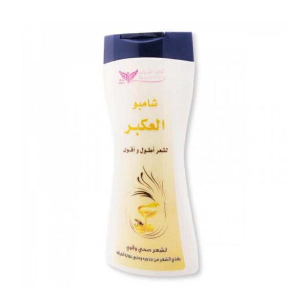 كويت شوب شامبو العكبر لشعر صحي وقوي