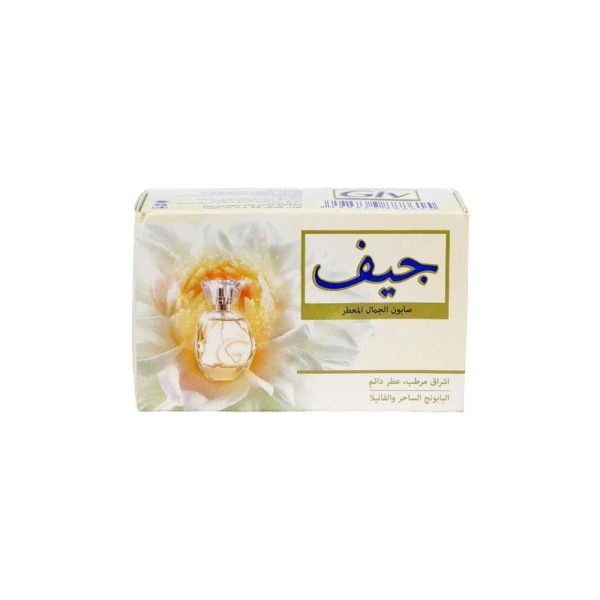 جيف صابون الجمال المعطر -  72 جم