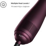 ⁦يونايتد بروفيشنال استشوار شعر بالأيونات موديل UN-K301 لون عنابي⁩ - الصورة ⁦7⁩