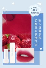 ⁦هنج فانج مجموعة احمر شفاه سوفت بير ميست رقم 9116 - 6 لون⁩ - الصورة ⁦5⁩