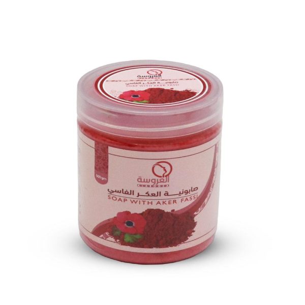 صابونية العكر الفاسي حجم كبير