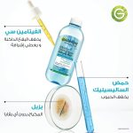 ⁦غارنييه سكين اكتيف ماء ميسيلار للبشرة المعرضة للحبوب - 400مل⁩ - الصورة ⁦3⁩