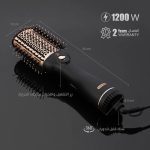 ⁦ريبون مصفف شعر 1200 واط موديل RE-2128⁩ - الصورة ⁦7⁩