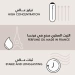 ⁦عطر برفيوم كو ميموير - بارفيوم 100 مل⁩ - الصورة ⁦4⁩