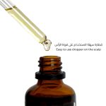 ⁦لابيل زيت الأفوكادو للشعر- 60 مل⁩ - الصورة ⁦3⁩