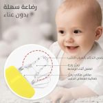 ⁦بيجون رضاعة أطفال زجاجية 120 مل PA292-K4⁩ - الصورة ⁦4⁩