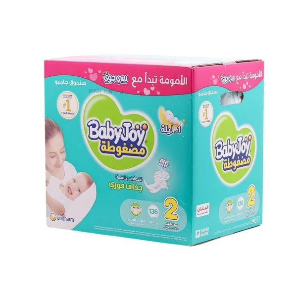 حفاضات بيبي جوي صغير