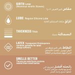 ⁦ديوركس واقي ذكري لإحساس بملمس طبيعي 6 واقيات⁩ - الصورة ⁦3⁩