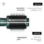 ⁦يونايتد بروفيشنال مصفف ومجفف شعر موديل UN-D700 لون أخضر⁩ - الصورة ⁦4⁩