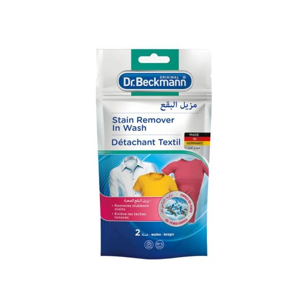 دكتور بيكمان مزيل البقع  2 غسلة - 80 جم