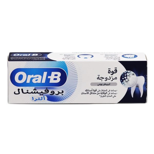 اورال بي بروفيشنال ألترا معجون اسنان قوة مزدوجة تبييض يومي 75 مل