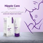 ⁦افالون كار كريم العناية بحلمات الثدي - 30 مل⁩ - الصورة ⁦3⁩