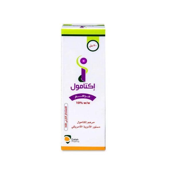 مرهم اكتامول للبشرة