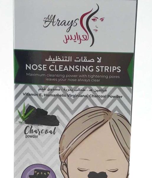 العرايس شرائط تنظيف الانف بخلاصة مسحوق الفحم 4 شرائط