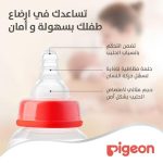 ⁦بيجون حلمات رضاعة صندوق مقاس صغير 3 حبات⁩ - الصورة ⁦3⁩
