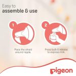 ⁦بيجون شفاط ثدي بلاستيك 1 قطعة⁩ - الصورة ⁦3⁩