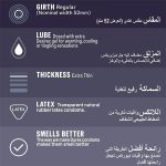 ⁦ديوركس ماكسيما واقي ذكري -12 واقي⁩ - الصورة ⁦3⁩