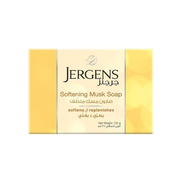 جرجنز صابون المسك الملطف - 125 جم