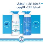 ⁦بيبانثين ديرما لوشن يومي للجسم لترطيب البشرة الجافة والحساسة - 400 مل⁩ - الصورة ⁦6⁩