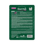 ⁦ام بيوتي قفازات العناية المكثفة لليد⁩ - الصورة ⁦3⁩