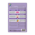 ⁦بيورديرم قناع ترطيب وتنعيم أسفل الذقن - قناع واحد⁩ - الصورة ⁦2⁩