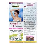 ⁦تاتش مي كريم تبييض المناطق الحساسة بمستخلص الحليب - 100 مل⁩ - الصورة ⁦2⁩