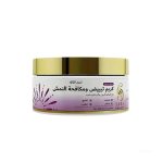 كريم اللؤلؤة للتبييض ومكافحة النمش