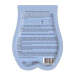 ⁦سكينلايت قناع العناية المركزة للأرداف - 40 جم⁩ - الصورة ⁦2⁩