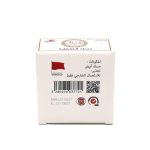 ⁦العطار كريم مسك الطهارة الأصلي - 25 جم⁩ - الصورة ⁦2⁩