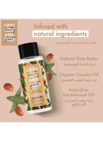 ⁦لوف بيوتي اند بلانيت شامبو بزيت زبدة الشيا 400 مل⁩ - الصورة ⁦3⁩