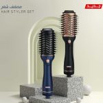 ⁦ريبون مصفف بتكنولوجيا الأشعة تحت الحمراء موديل RE-2100⁩ - الصورة ⁦7⁩