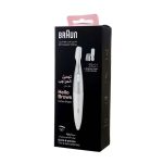 أداة تهذيب شعر دقيقة للحواجب