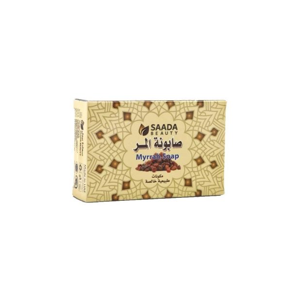 سعادة بيوتي صابونة المر الطبيعية