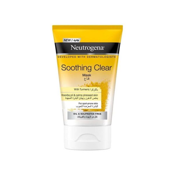 نيتروجينا قناع كركم للحبوب