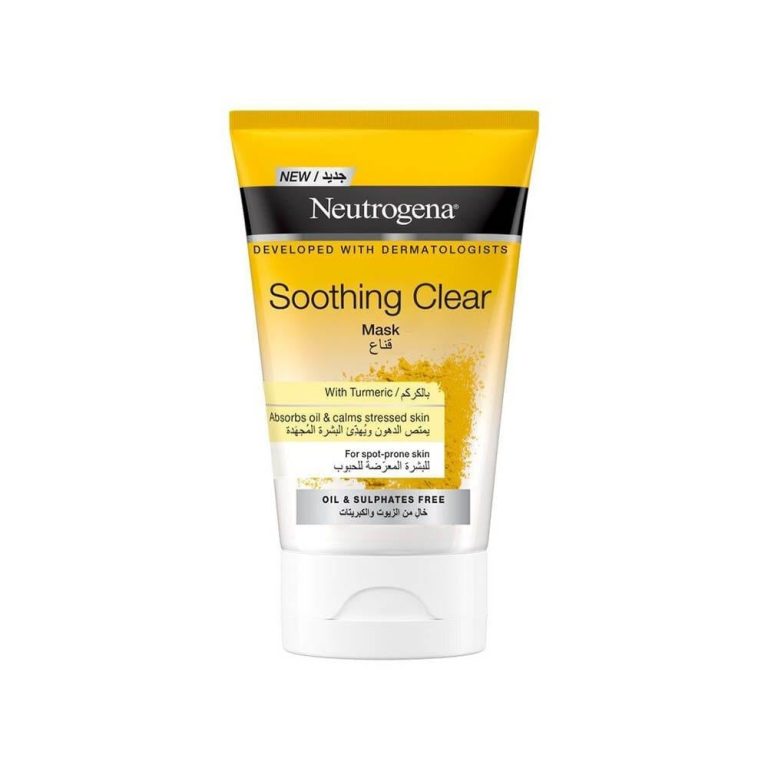 نيتروجينا قناع كركم للحبوب