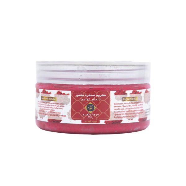 كريم صنفرة بالعكر الفاسي