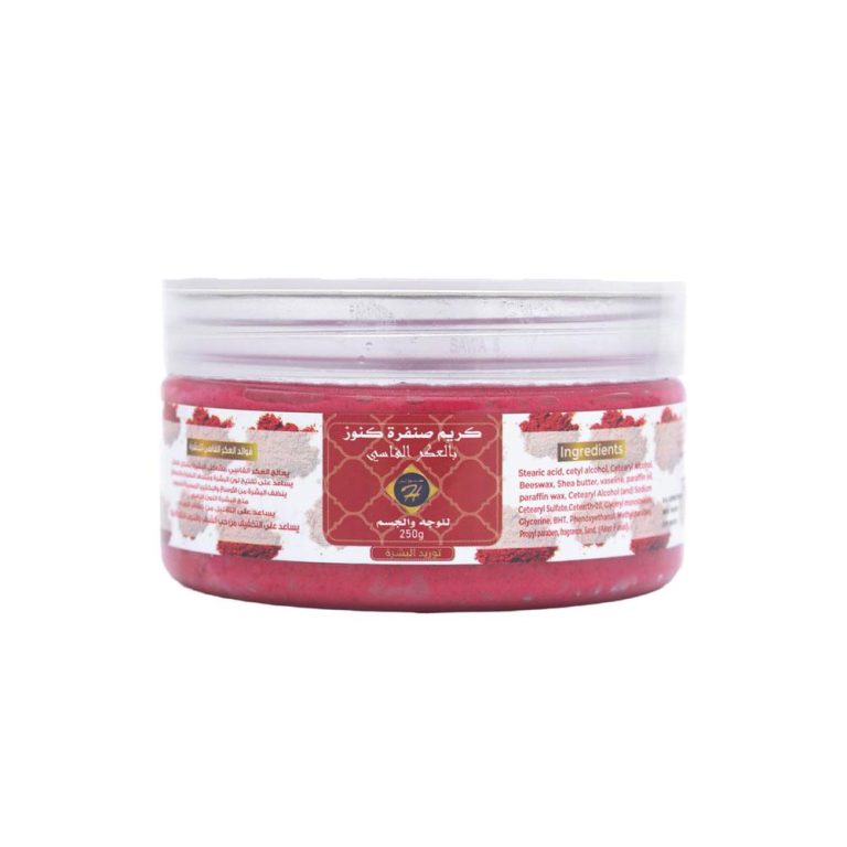 كريم صنفرة بالعكر الفاسي