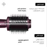 ⁦يونايتد بروفيشنال مصفف ومجفف شعر موديل UN-D700 لون عنابي⁩ - الصورة ⁦2⁩