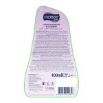 ⁦هوبي غسول اليدين السائل برائحة التوت الأسود - 400 مل⁩ - الصورة ⁦3⁩