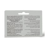 ⁦بالمرز كريم رضاعة مع زبدة الكاكاو النقية وبروفيتامين ب 5  - 30 جم⁩ - الصورة ⁦2⁩