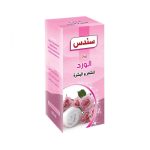 ⁦سندس زيت الورد للشعر والبشرة - 100 مل⁩ - الصورة ⁦2⁩