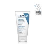 ⁦سيرافي كريم ترطيب اليدين المرمم للأيدي الجافة والخشنة 50 مل⁩ - الصورة ⁦2⁩