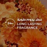 ⁦لوكس غسول جسم عطري نعومة الداليا - 500 مل⁩ - الصورة ⁦2⁩