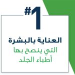 ⁦سيرافي غسول منظف للوجه للبشرة العادية الى الجافة 236مل⁩ - الصورة ⁦6⁩