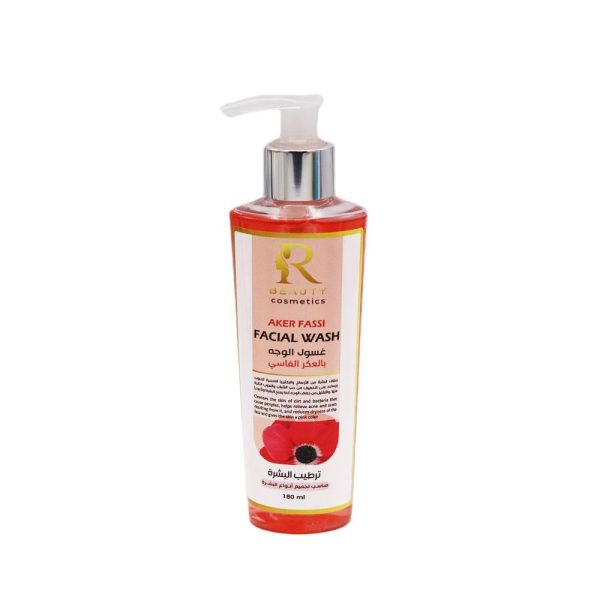 آر بيوتي غسول الوجه بالعكر الفاسي - 180 مل