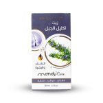 ⁦ماندي كير زيت اكليل الجبل للشعر والبشرة - 125 مل⁩ - الصورة ⁦2⁩