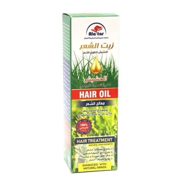 زيت الحشيش لتطويل الشعر