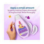 ⁦جونسون بلسم نقاط القوة للصغار - 300 مل⁩ - الصورة ⁦2⁩